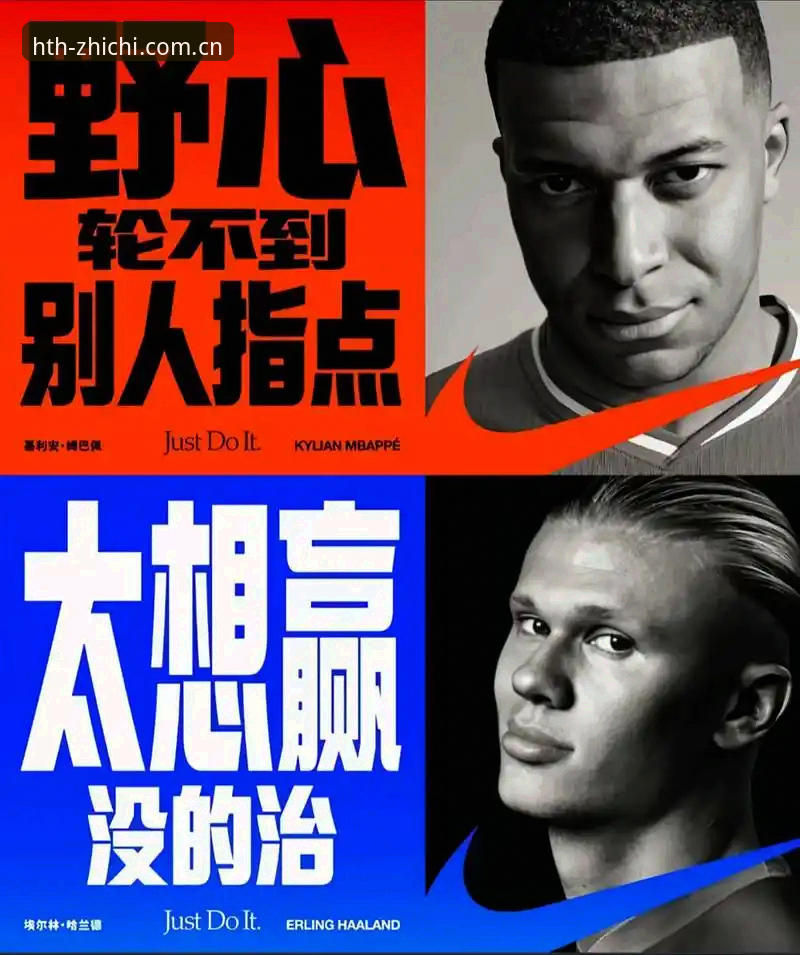 hth决策数据APP登录评测 资深用户复盘:登贝莱“训话”姆巴佩,从华体会体育看法国队更衣室新风向