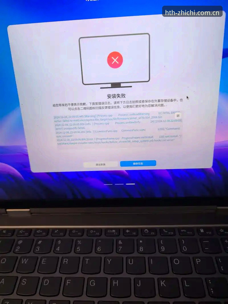 hth决策数据APP登录安装失败 华体会体育决策数据APP登录安装失败深度评测:从VEN7版本迭代看支撑平台的进化路径