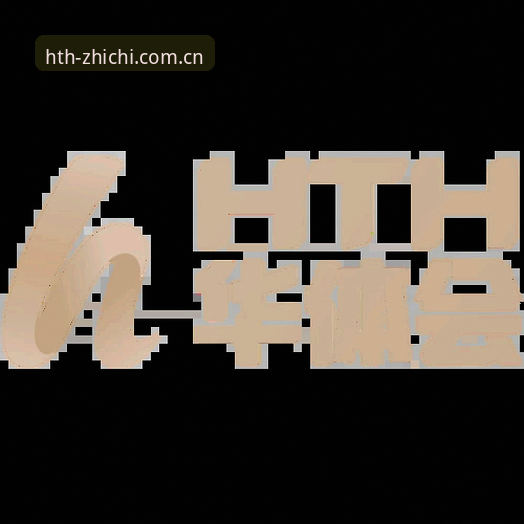 hth决策数据APP登录手机版 华体会体育数据端手机版深度评测:从下载到实战,一篇讲透决策支撑APP怎么用