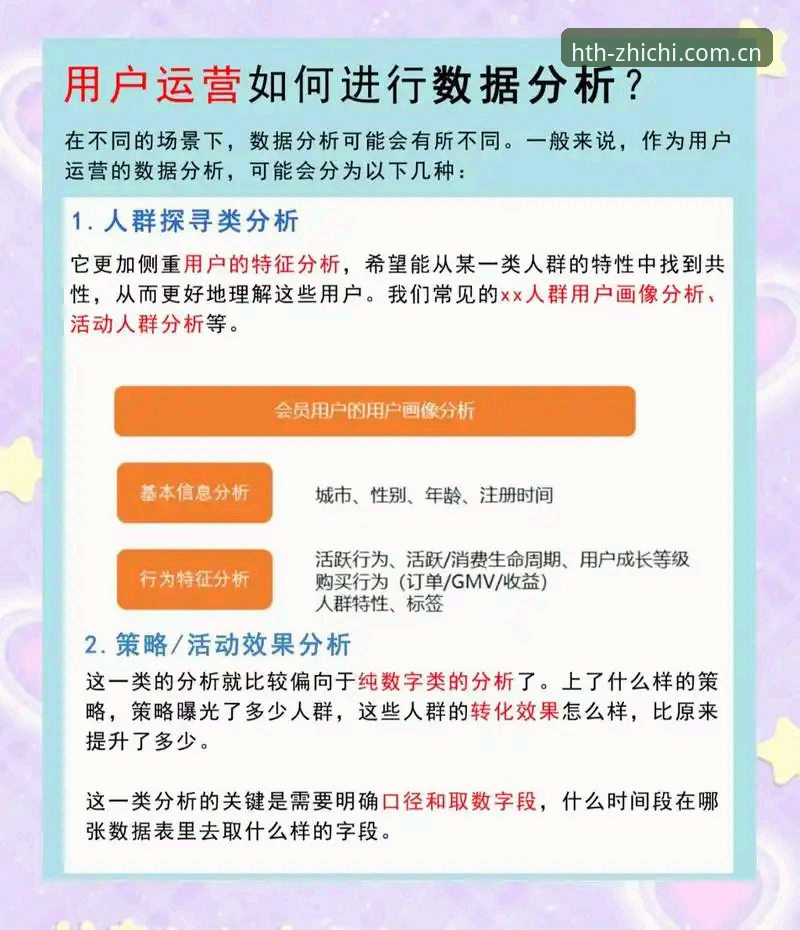 华体会HTH决策支撑官网怎么样？从用户真实反馈看VEN7中国版最新动态