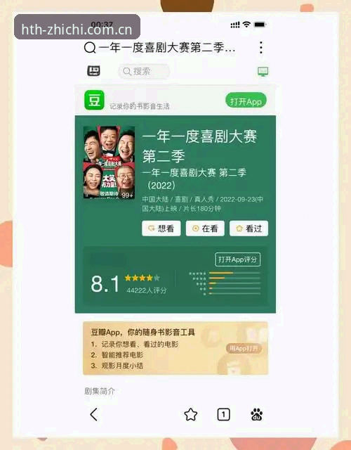 老张的'同时下两个APP'时刻